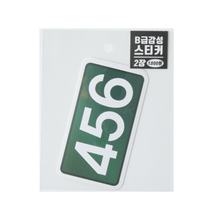 [Artbox] Sticker - 456