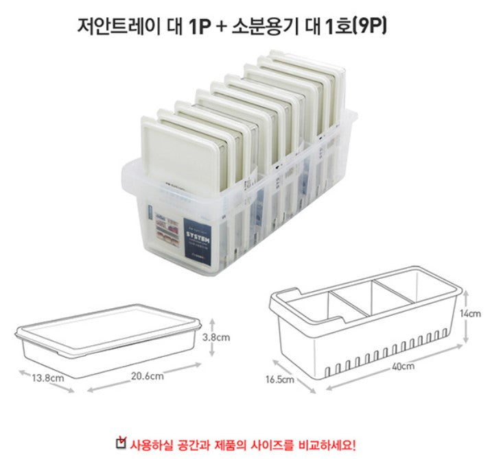 [Sense] Fridge Set Premium B Type