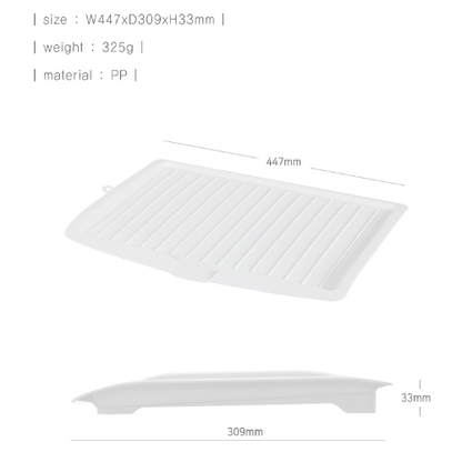 [Blanc] Dish Drying Tray White 447 x 309 x 33mm