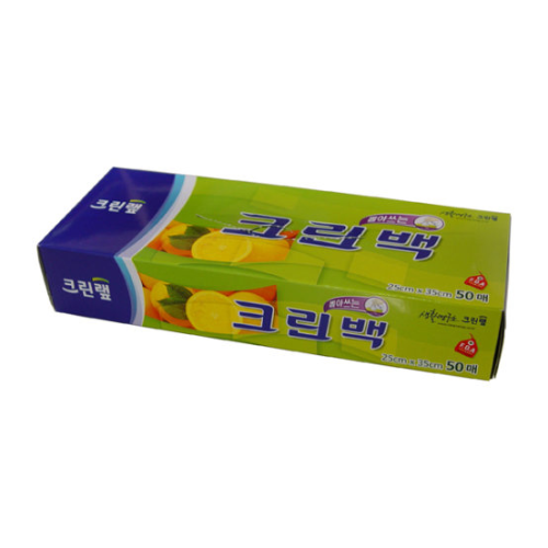 [Cleanwrap] Compact Clean Bag (Small) 25x 35cm 50pcs