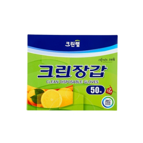 [Cleanwrap] Clean Disposable Gloves