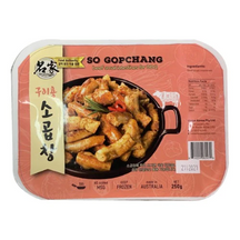 [Myeongga] Beef Intestines for BBQ 250g - 22EA/CTN