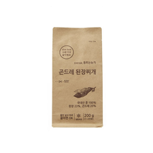 [Dnfood] Cirsium Setidens Soybean Paste Stew 200g - 50EA/CTN