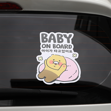 [Kakao Friends] Choonsik Car Sticker - Baby On Board