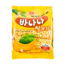 [Mammos] Banana Rice Cracker 70g - 20EA/CTN