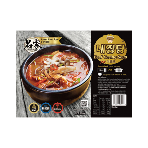 [Myeongga] Beef Intestine Soup 700g - 18EA/CTN