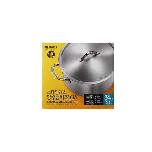 [No Brand] Stainless Steel Sauce Pan 24cm