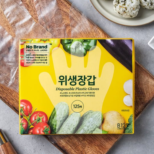 [No Brand] Disposable Plastic Gloves 125pcs