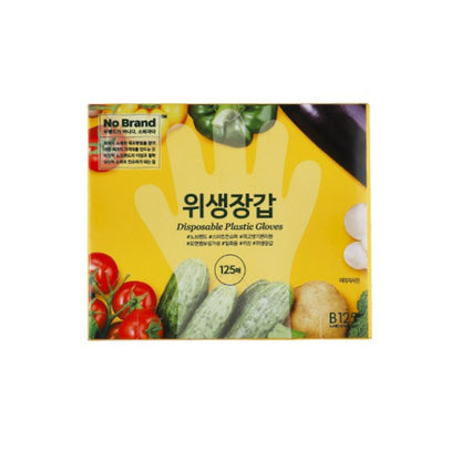 [No Brand] Disposable Plastic Gloves 125pcs
