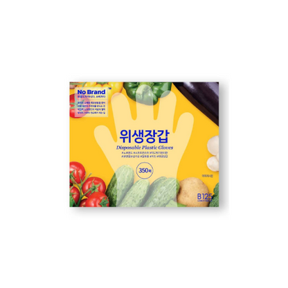 [No Brand] Disposable Plastic Gloves 350pcs