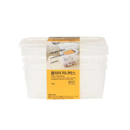 [No Brand] Clear Mini Box 3pcs