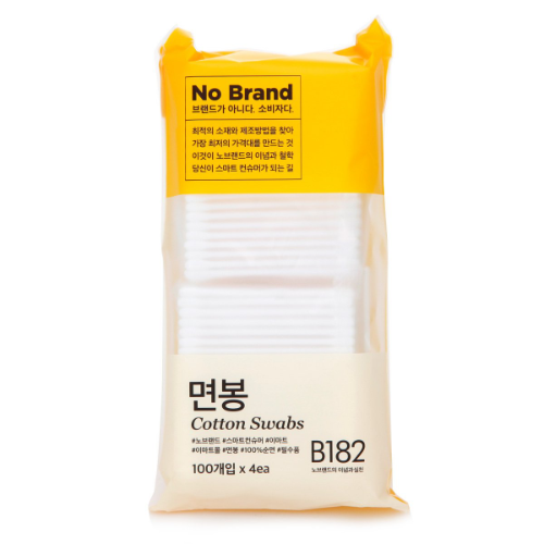 [No Brand] Cotton Swabs 100 x 4pcs