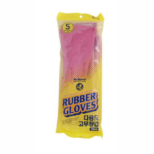 [No Brand] Rubber Gloves v2 (S) 2pairs