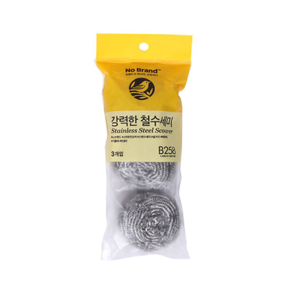 [No Brand] Stainless Steel Scouring Ball 3pack