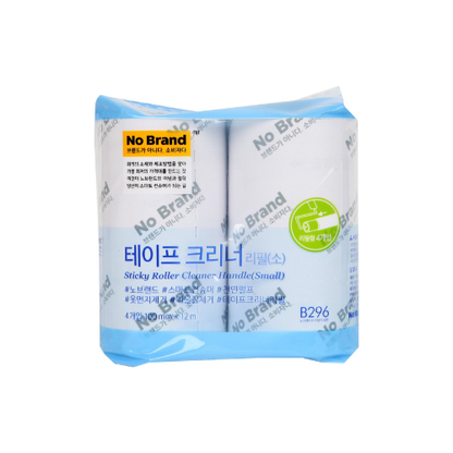 [No Brand] Sticky Roller Cleaner Refills (Small)