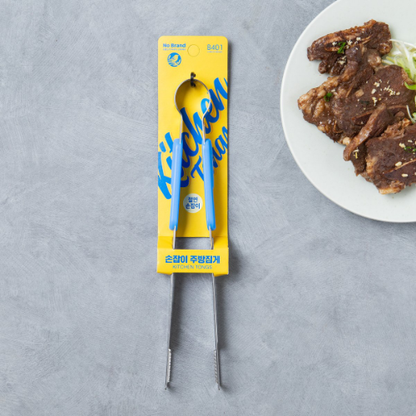 [No Brand] Kitchen Tongs 26cm