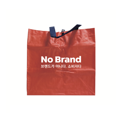 [No Brand] Tarpaulin Reusable Shopping Bag