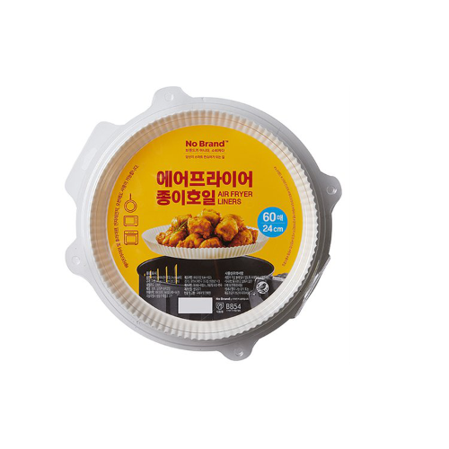 [No Brand] Air Fryer Parchment Liners 24cm x 60pack
