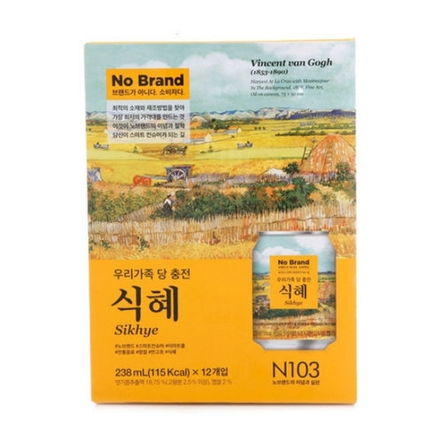 [No Brand] Sikhe 238ml x 12pack