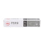 [Only Price] Cooking Foil 25cm x 30m