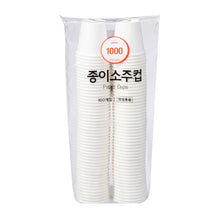 [Only Price] Paper Soju Cup 70ml x 100pcs - 20EA/CTN