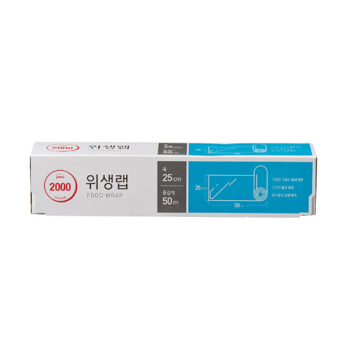 [Only Price] Sanitary Wrap 25cm x 50m