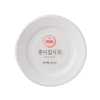 [Only Price] Paper Plate (Medium) 18cm x 20pcs