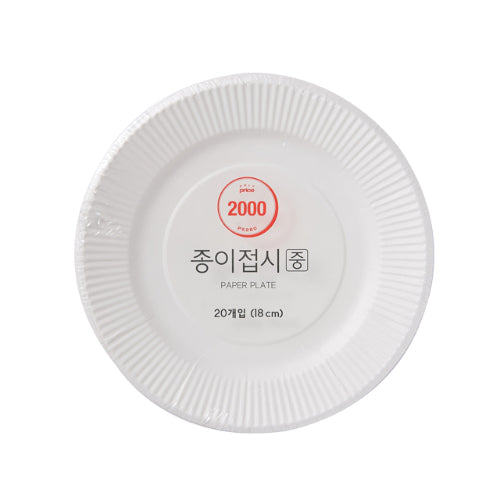 [Only Price] Paper Plate (Medium) 18cm x 20pcs
