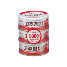 [Only Price] Chilli Tuna 150g x 3pcs - 16EA/CTN