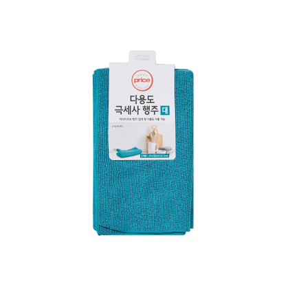 [Only Price] Multi-purpose Microfibre Dishcloth 2pcs Large 28 x 50cm