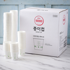[Only Price] Disposable Paper Cup 184ml x 1000pcs