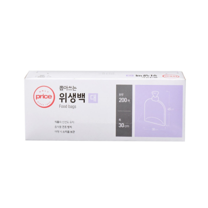 [Only Price] Food Bags Large 30 x 45cm 200pcs