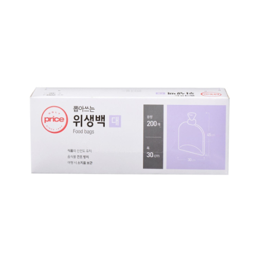 [Only Price] Food Bags Large 30 x 45cm 200pcs