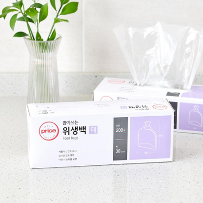 [Only Price] Food Bags Large 30 x 45cm 200pcs