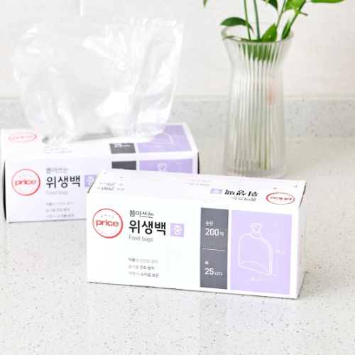 [Only Price] Food Bags Medium 25 x 35cm 200pcs