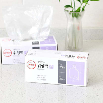 [Only Price] Food Bags Medium 25 x 35cm 200pcs