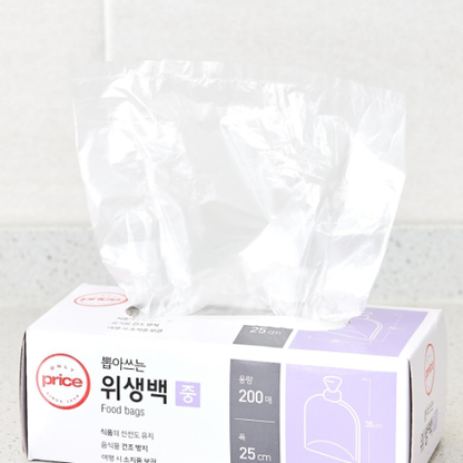 [Only Price] Food Bags Medium 25 x 35cm 200pcs