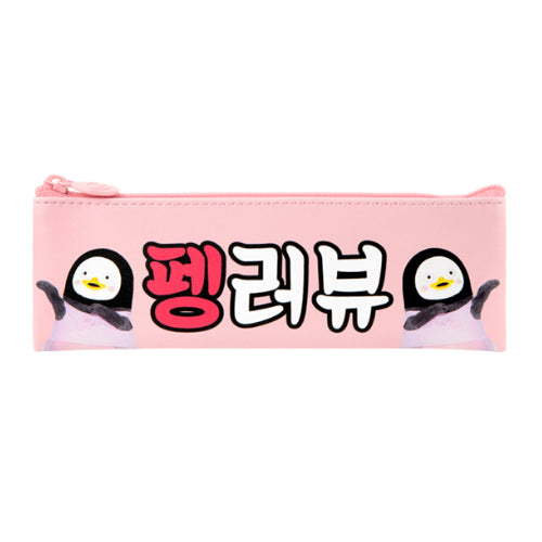 [Pengsu] Mini Flat Pencil Case (Pink)