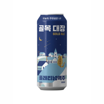[Platinum Beer] Young Boss / Gold Ale 5% 500ml - 24EA/CTN