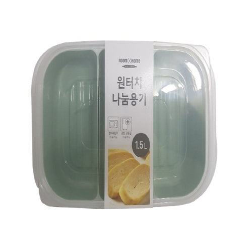 [Room by Home] One-touch Sharing Container 1.5L - 12EA/CTN