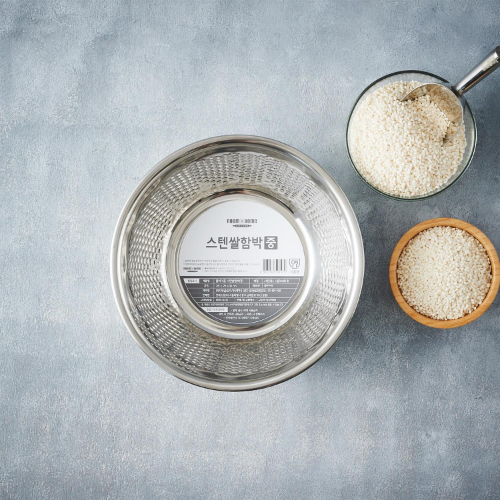 [Room by Home] Stainless Rice Washing Bowl Medium - 10EA/CTN
