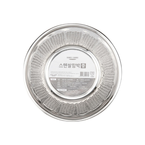 [Room by Home] Stainless Rice Washing Bowl Medium - 10EA/CTN