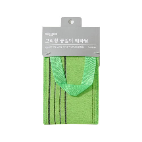 [Room by Home] Shower Towel