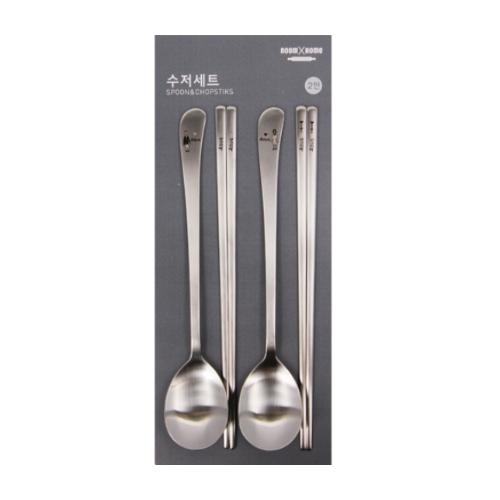 [Room by Home] Spoon Set for 2 - 5EA/CTN