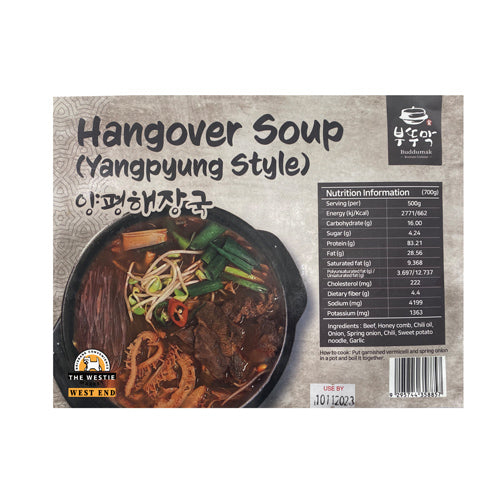 [Buddumak] Hangover Soup 700g - 20EA/CTN