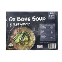 [Buddumak] Ox Bone Soup 700g - 20EA/CTN