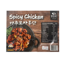 [Buddumak] Cheesy Spicy Chicken 500g - 20EA/CTN