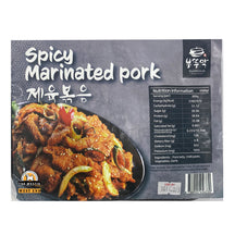 [Buddumak] Spicy Marinated Pork 500g - 20EA/CTN