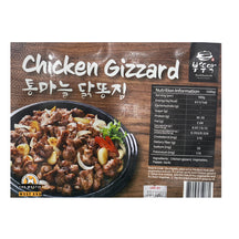 [Buddumak] Stir Fried Chicken Gizzard 350g - 20EA/CTN