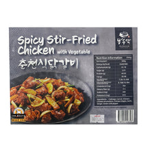[Buddumak] Spicy Stir Fried Chicken 500g - 20EA/CTN